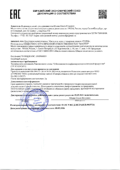 ds_maslo_2.pdf