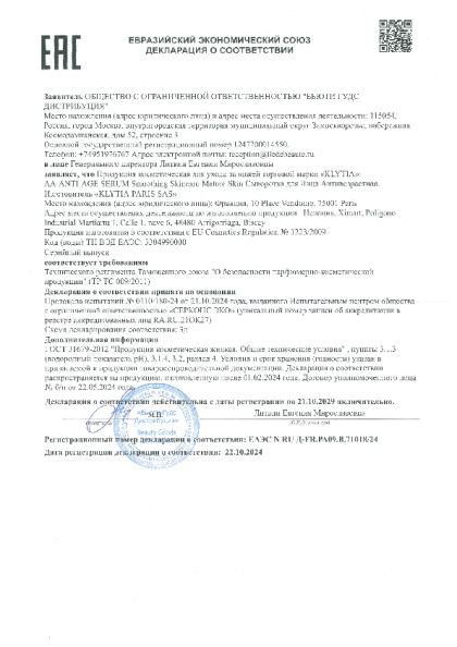 n_ru_d_fr_ra09_v_71018_24.pdf