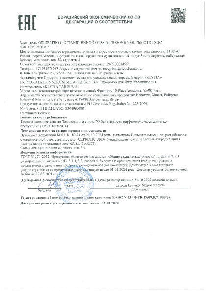 n_ru_d_fr_ra09_v_71080_24.pdf