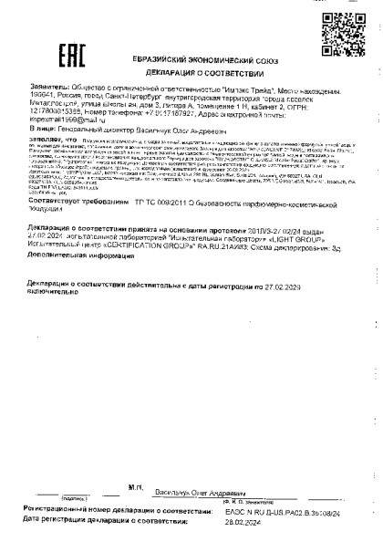 2025_25.pdf
