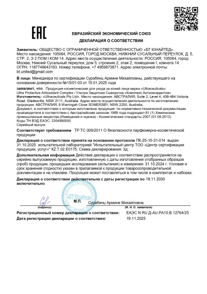 pdm160030.jpg