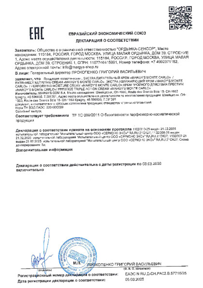 kremy_03_03_2030.pdf