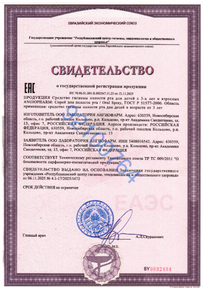 dlya_polosti_rta.pdf