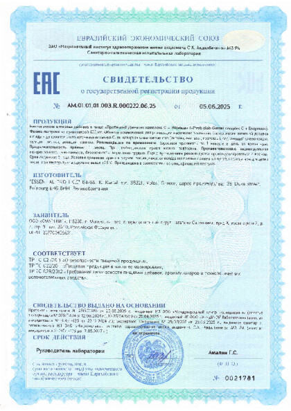 dzhentel_kompleks_1.pdf