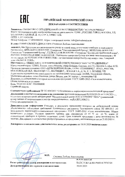 bustery_1.pdf
