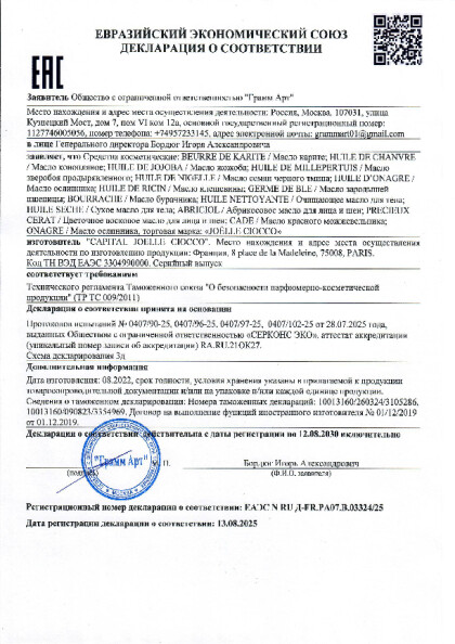 03324_25.pdf