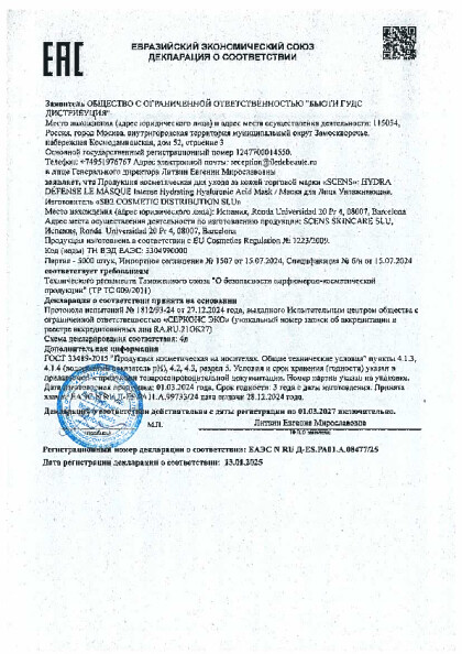 scens_eaes_n_ru_d_es_ra01_a_08477_25.pdf