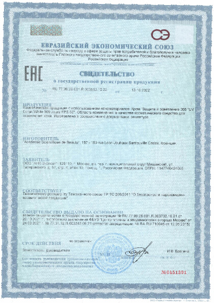 zashchita_365.pdf