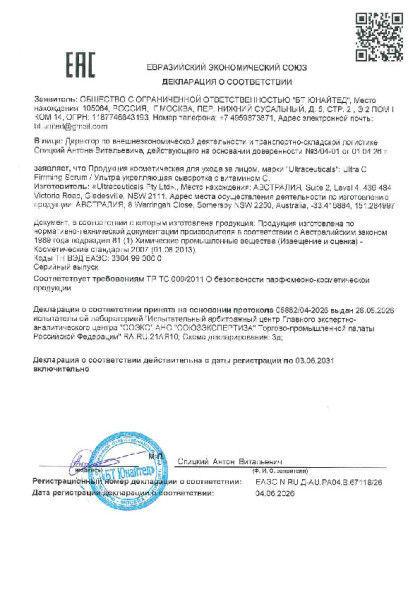 67118_26.pdf