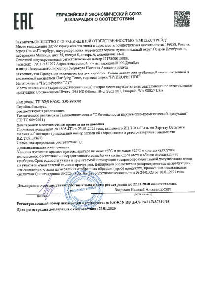2025_12.pdf