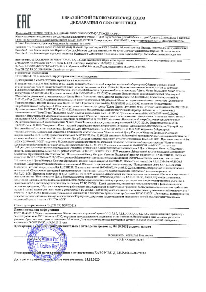 754030_1.pdf