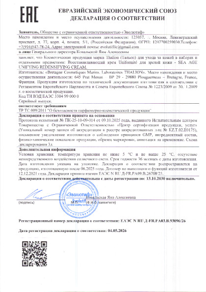 krem_sea_age.pdf