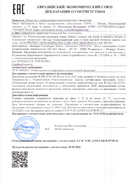 krem_solnce_dlya_lica.pdf