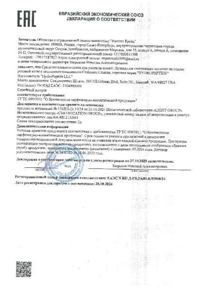 2025_11.pdf