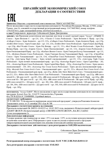 arcaya_2023g_kremy_85311.pdf