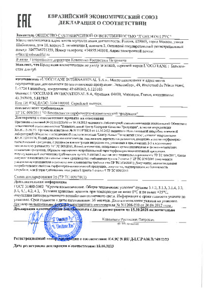 767559.pdf