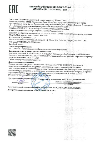 2025_32.pdf