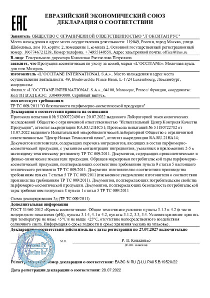 758304.pdf