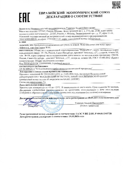 molochko.pdf