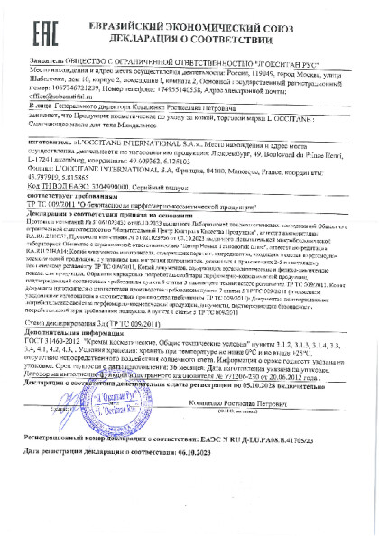 758595.pdf