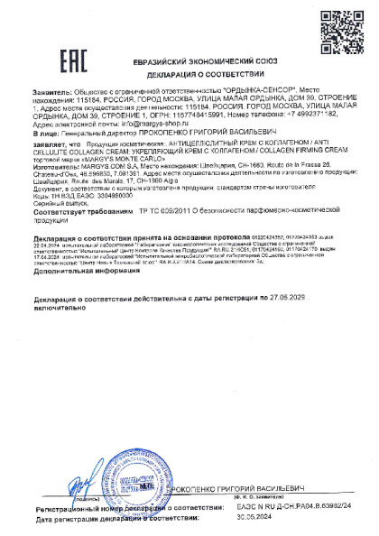 kremy_telo_05_29.pdf