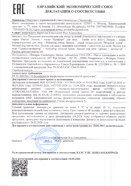 losony.pdf