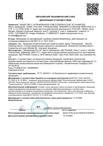 umd705030.jpg