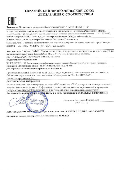 1191_arcaya_sos_gel.pdf