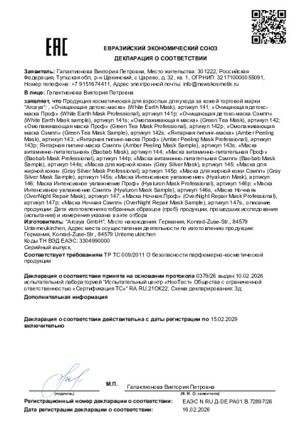 arcaya_maski21137296_ot_16_02_2026.pdf