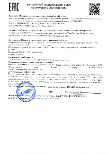 2026_03_16_002.pdf