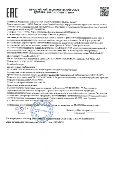2025_6_1.pdf