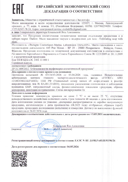 mylo.pdf
