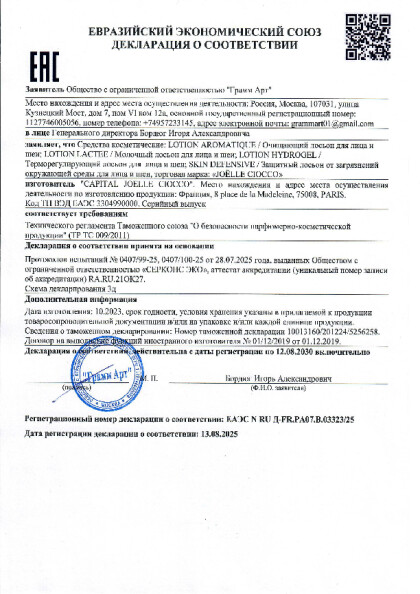 03323_25.pdf