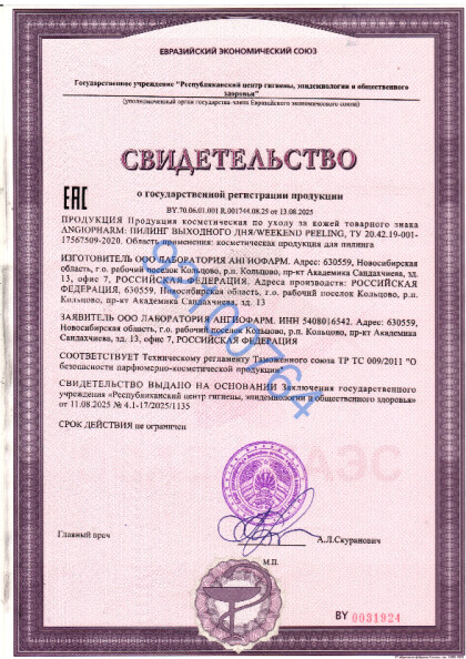 vyhodnogo_dnya_2025.pdf