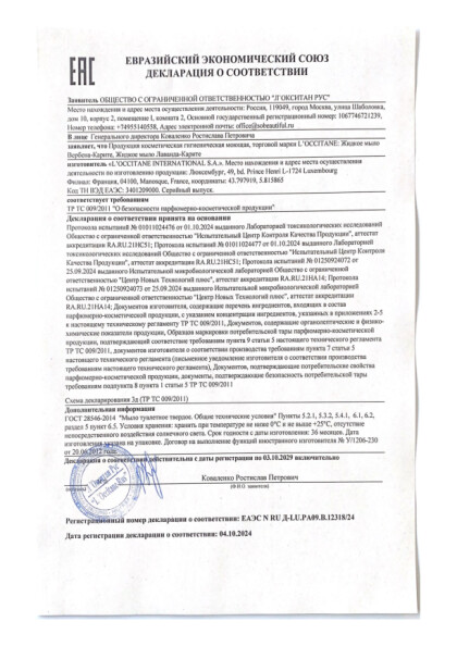 767573.pdf