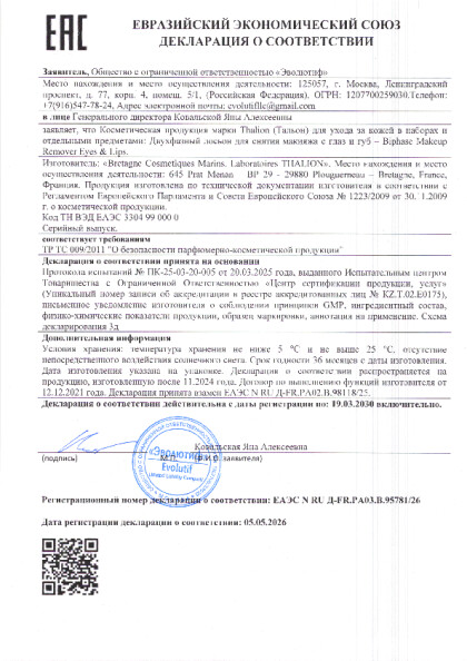 dvuhfazn_loson.pdf