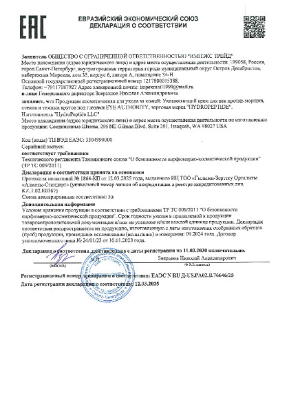 2025_18.pdf