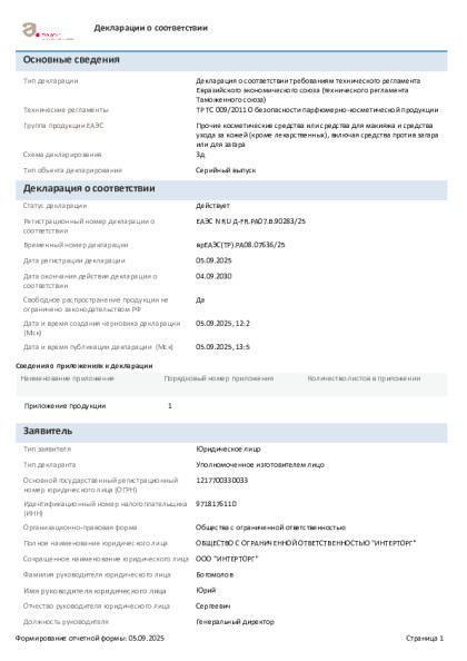 n_ru_d_fr_ra07_v_90283_1.pdf