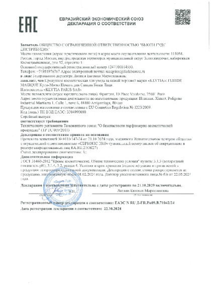 n_ru_d_fr_ra09_v_71042_24.pdf