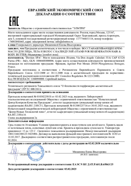 n_ru_d_it_ra01_v_65863_25.pdf