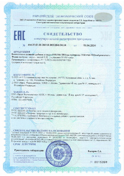 prekursor_1.PDF