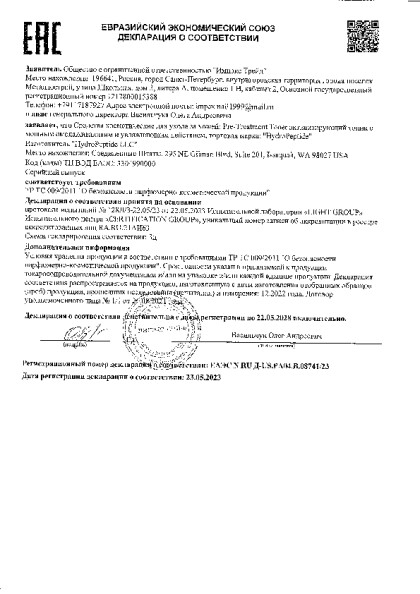 2025_41.pdf