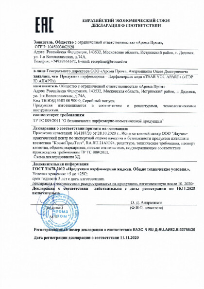 f_tya.pdf