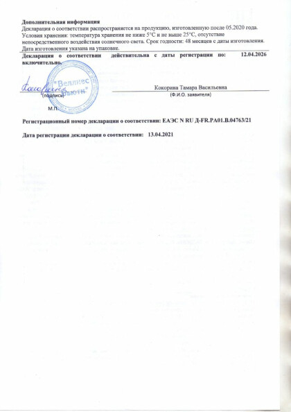 bb_krem_dla_lica_soversenstvo_tona_srednij_ton_2.jpg