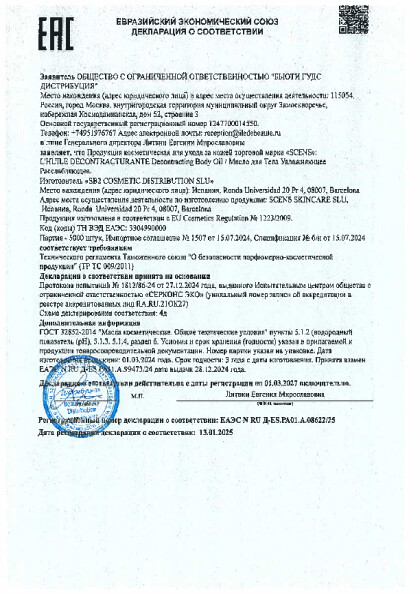 scens_eaes_n_ru_d_es_ra01_a_08622_25.pdf