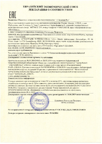 763308.pdf