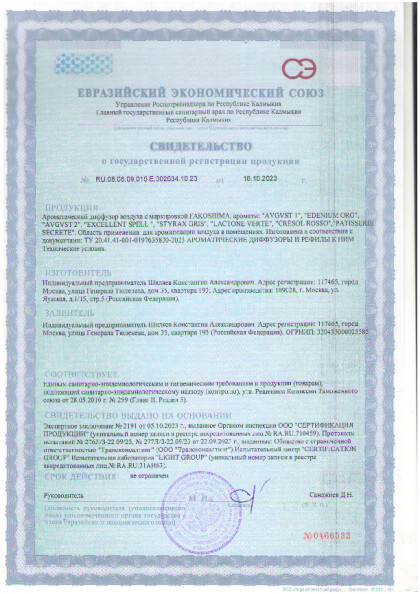 6_sht.pdf