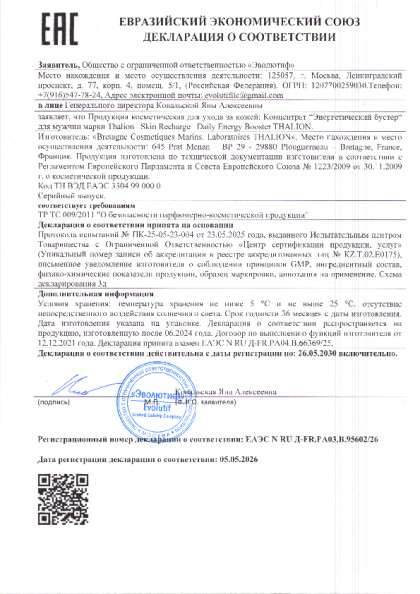 koncentrat_energetich_buster.pdf