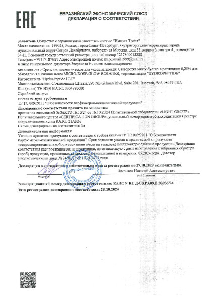 2025_33.pdf