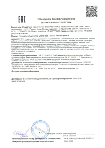 pdf_20250928140143.pdf